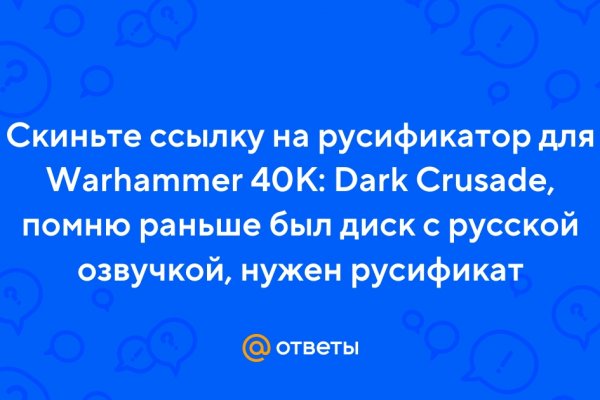 Каталог онион сайтов