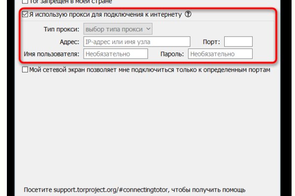 Кракен сайт 1kraken me вход