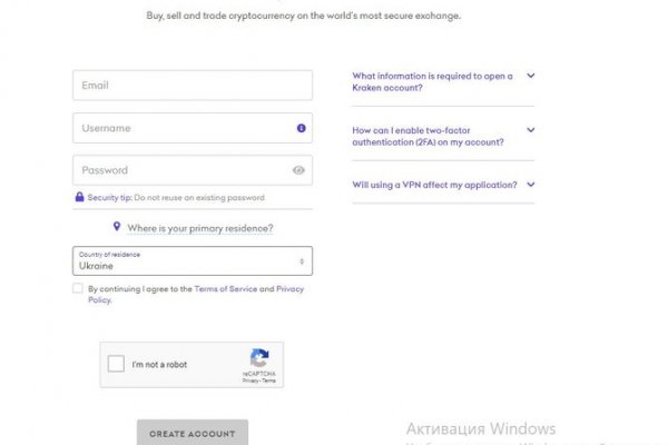Как зайти на кракен kraken014 com