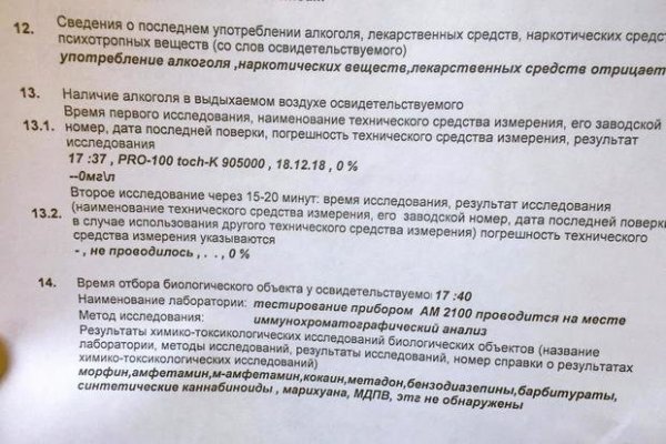 Кракен маркетплейс отзывы