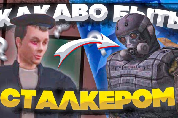 Кракен тор зеркало