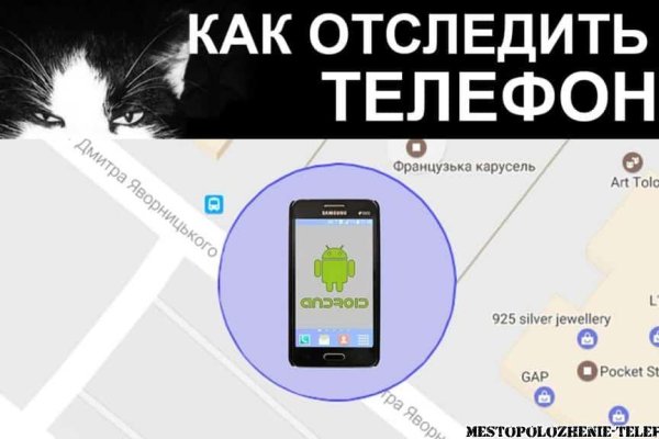 Кракен маркетплейс зеркало