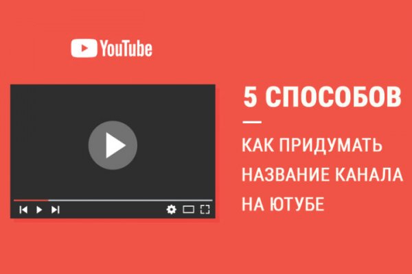 Кракен настоящий сайт