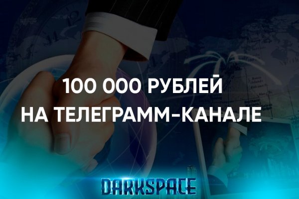 Сайты даркнета
