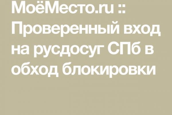 Kraken даркнет рынок ссылка