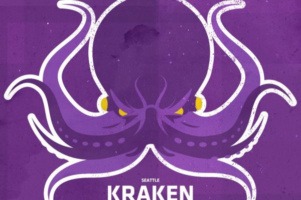 Kraken russia