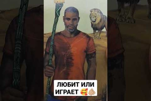 Как зайти на кракен с айфона