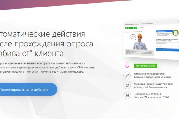 Зеркало кракен kr2web in