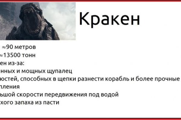 Кракен вывод средств