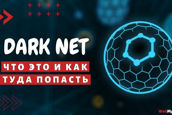 Не работает сайт kraken