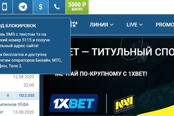 Дарк нет кракен