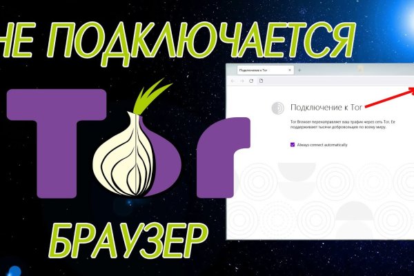 Что такое кракен сайт